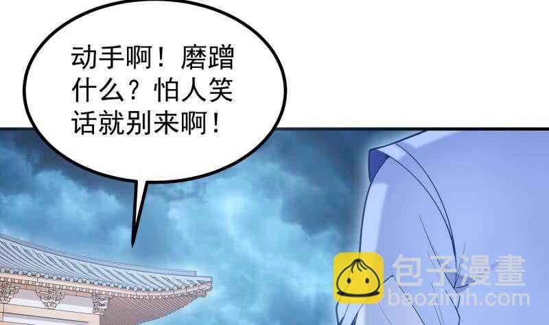 第120话 真道期中期！