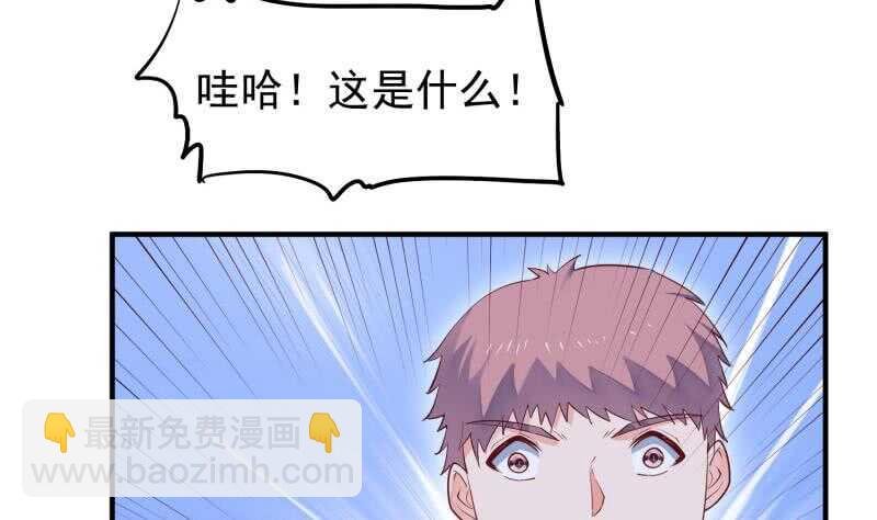 第120话 真道期中期！