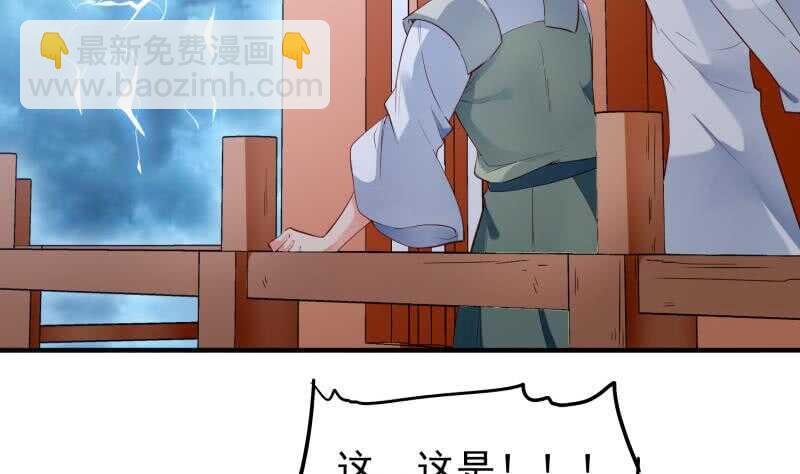 第120话 真道期中期！