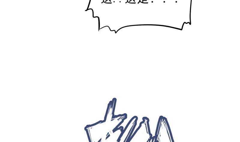 第120话 真道期中期！