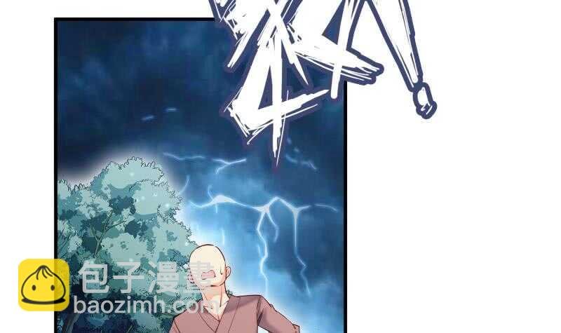 第120话 真道期中期！