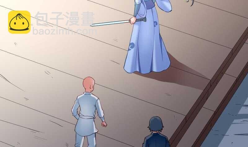 第120话 真道期中期！