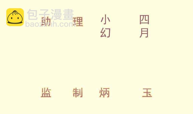 第121话 报复