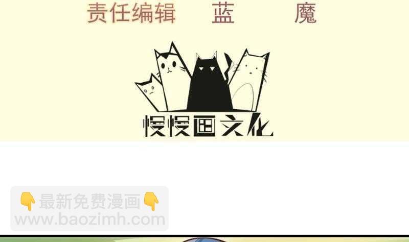第121话 报复