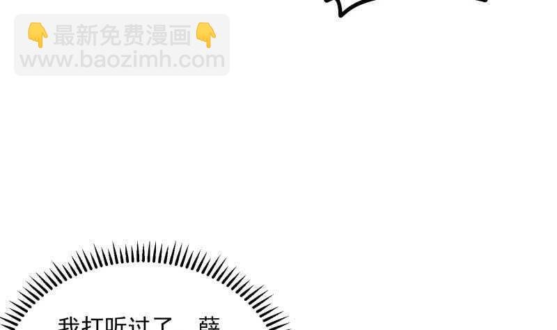 第121话 报复