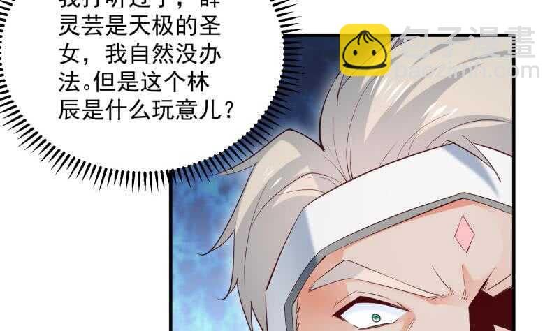 第121话 报复