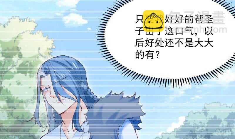 第121话 报复