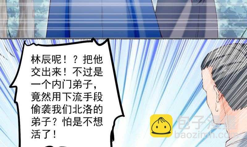 第121话 报复