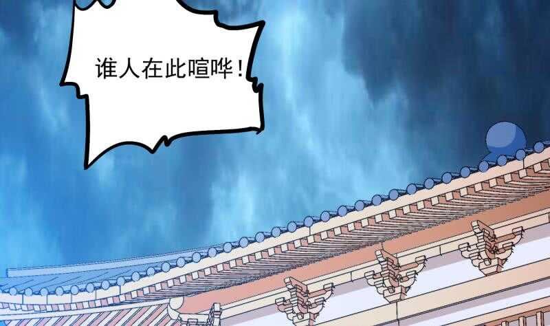 第121话 报复