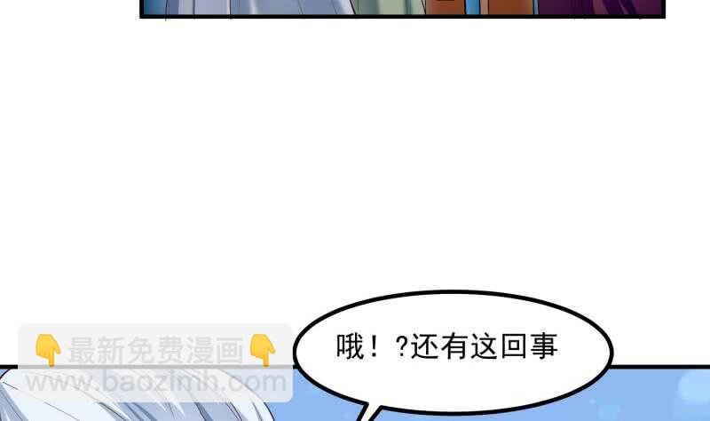 第121话 报复
