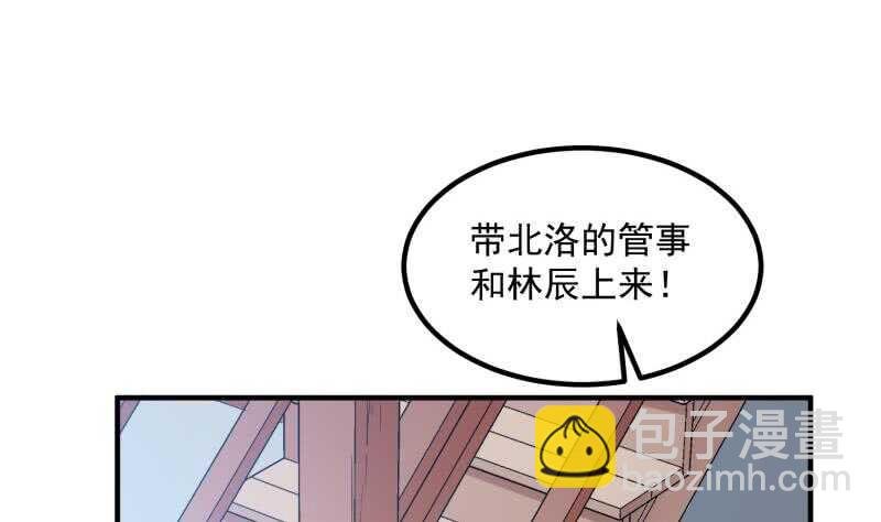 第121话 报复