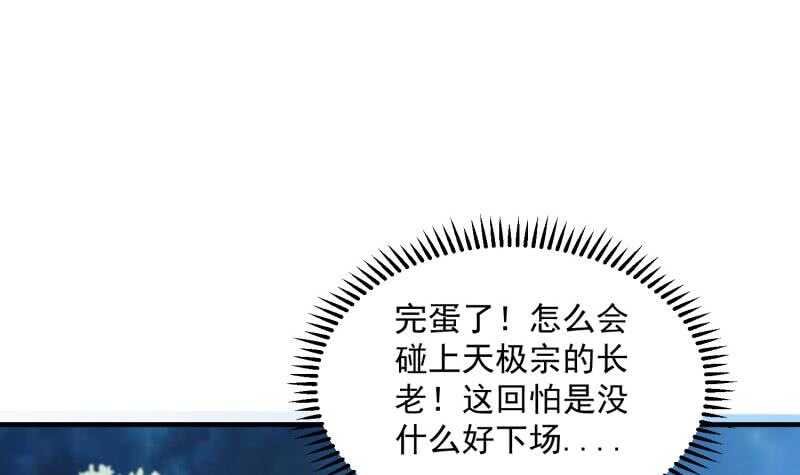 第121话 报复