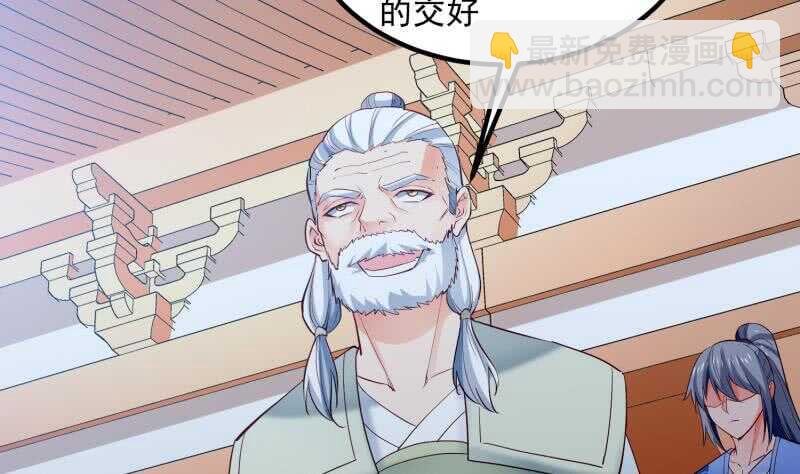 第121话 报复