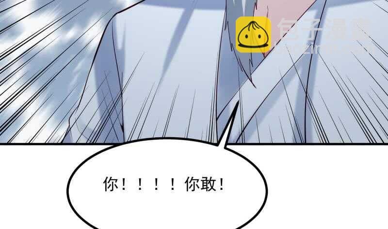 第121话 报复