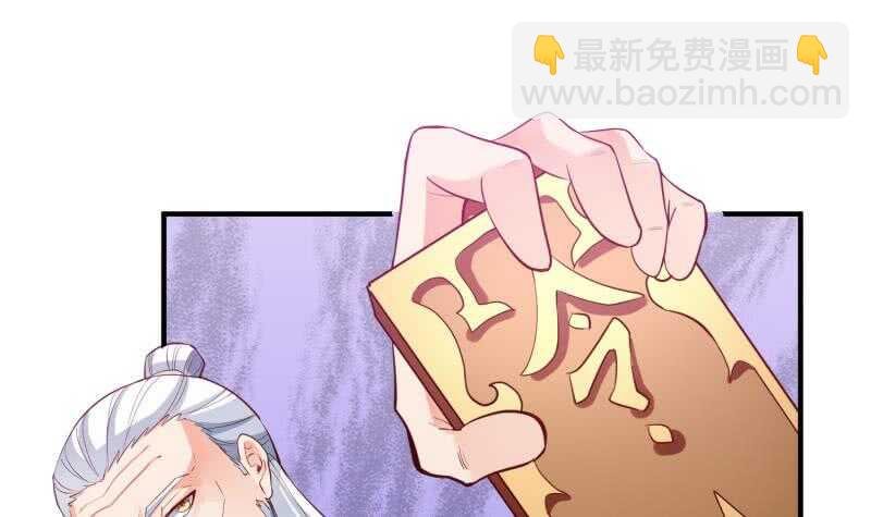 第121话 报复