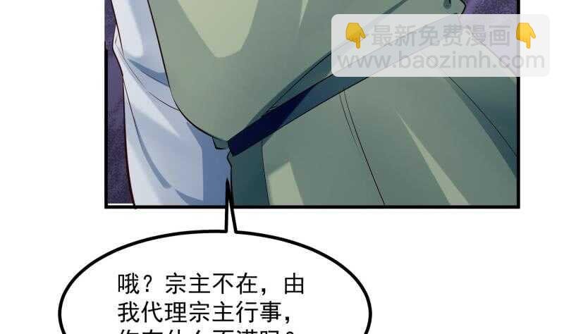第121话 报复