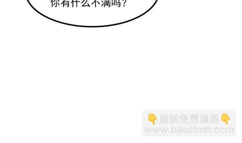 第121话 报复