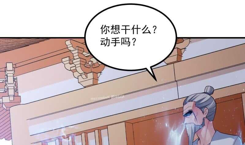 第121话 报复