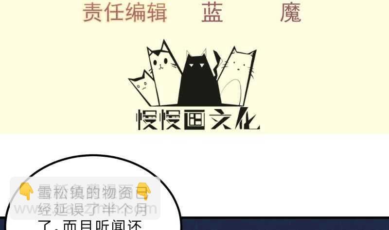 第123话 离别