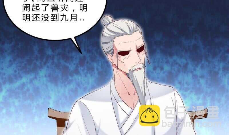 第123话 离别