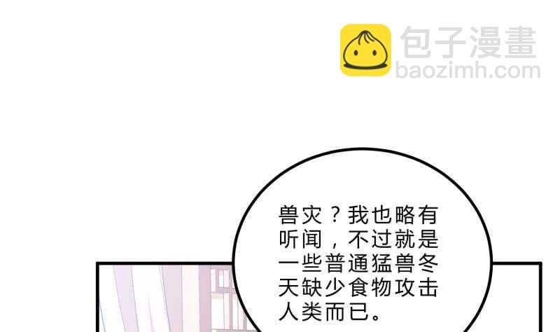 第123话 离别