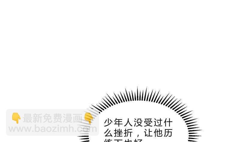 第123话 离别