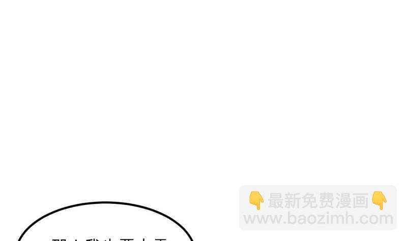 第123话 离别