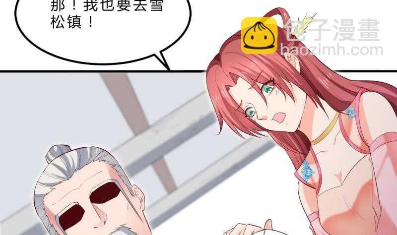 第123话 离别