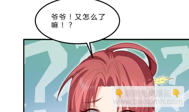 第123话 离别