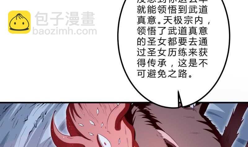 第123话 离别