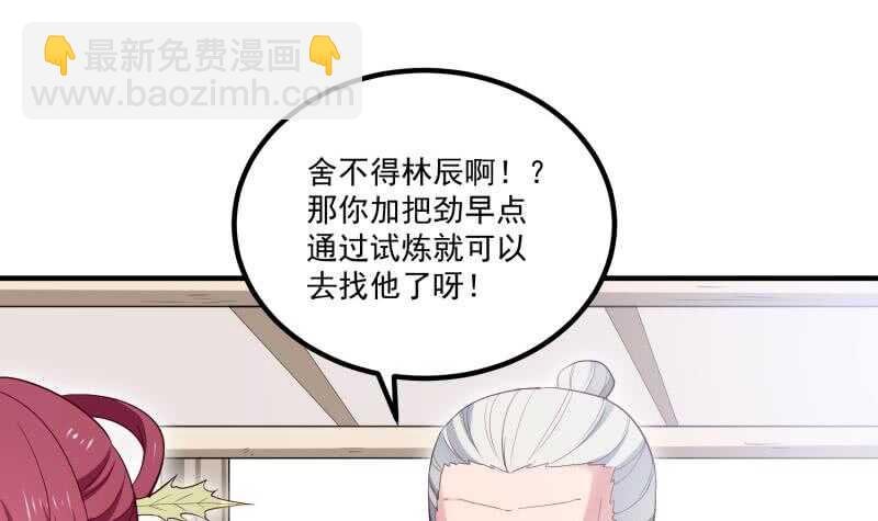 第123话 离别