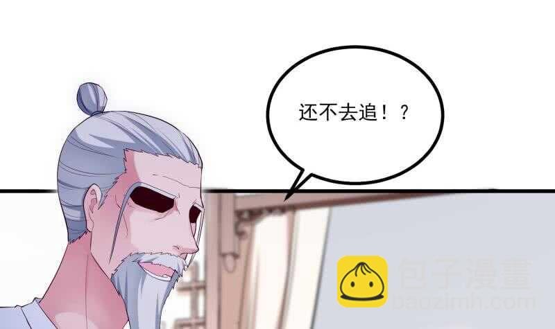 第123话 离别