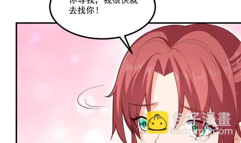 第123话 离别