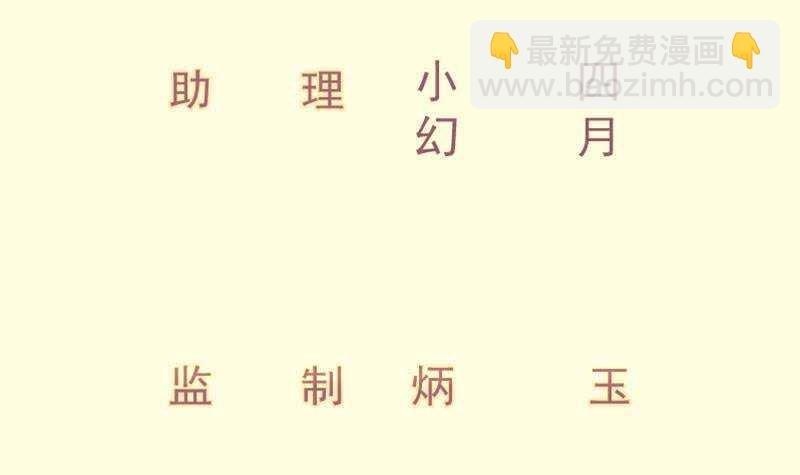 第124话 变异？