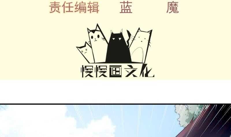 第124话 变异？
