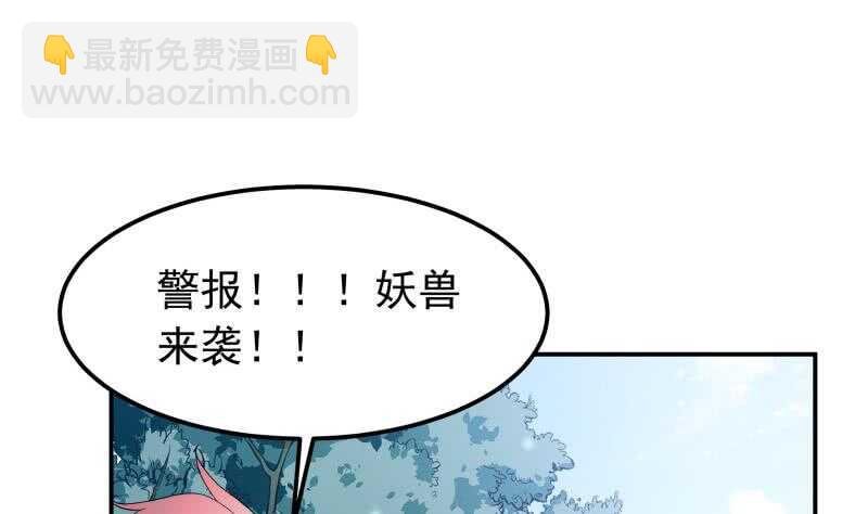 第124话 变异？