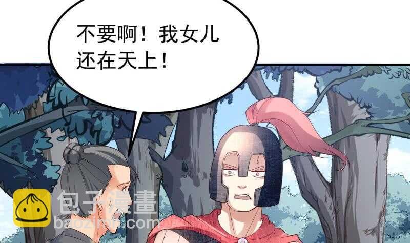 第124话 变异？