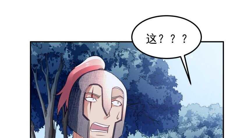第124话 变异？