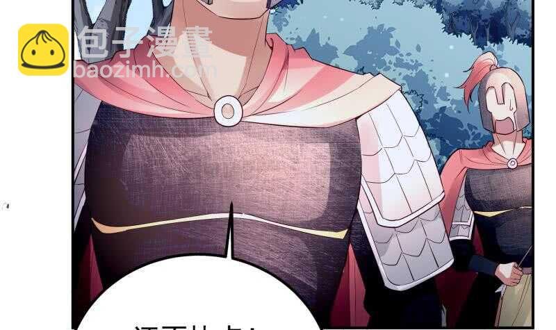 第124话 变异？
