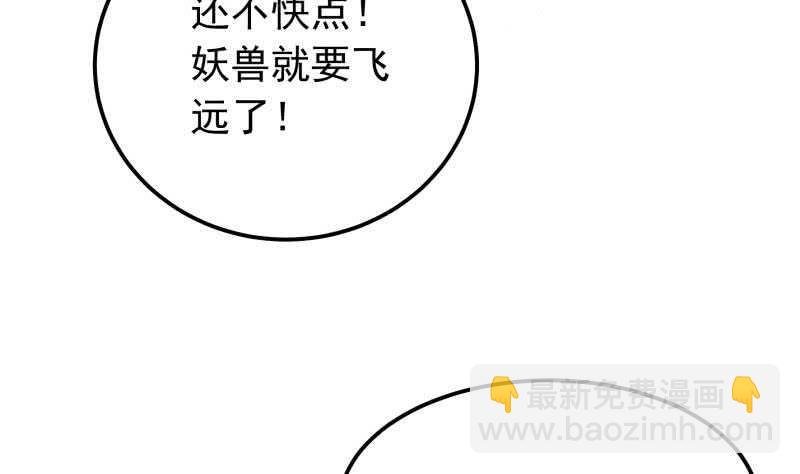 第124话 变异？