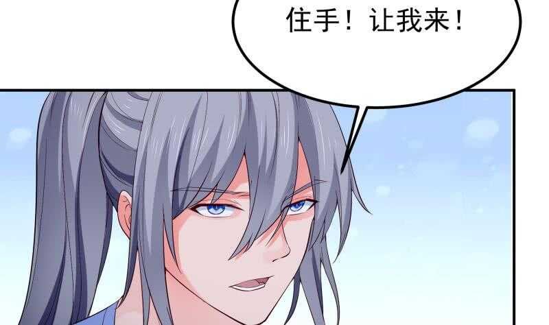 第124话 变异？
