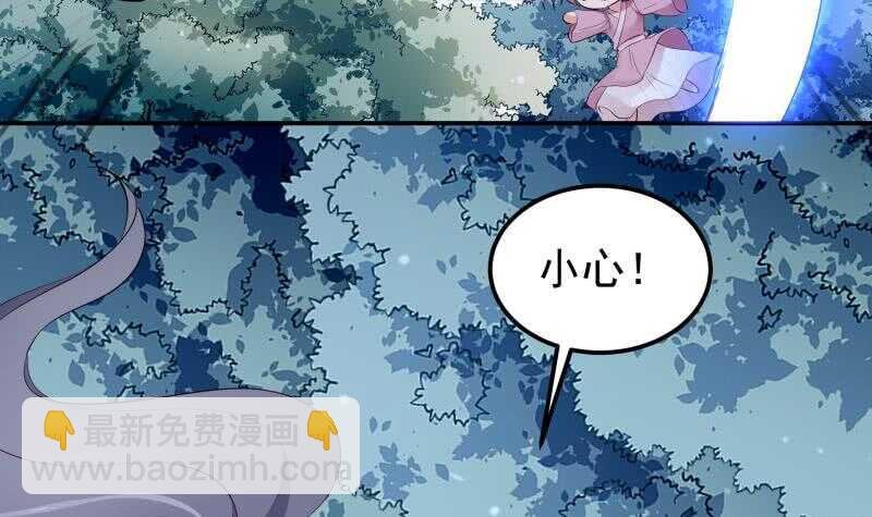 第124话 变异？