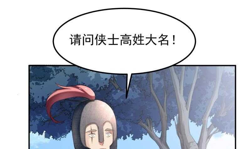 第124话 变异？