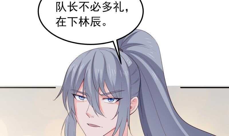 第124话 变异？
