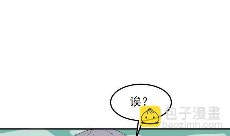 第124话 变异？