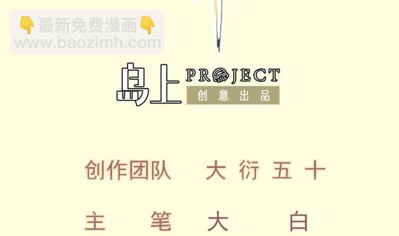 第125话 再会