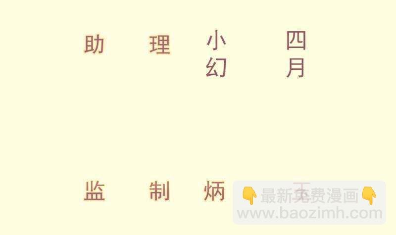 第125话 再会