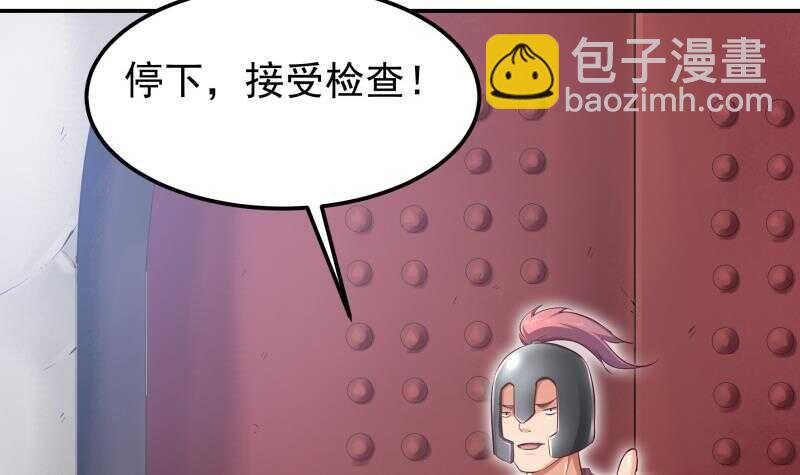 第125话 再会