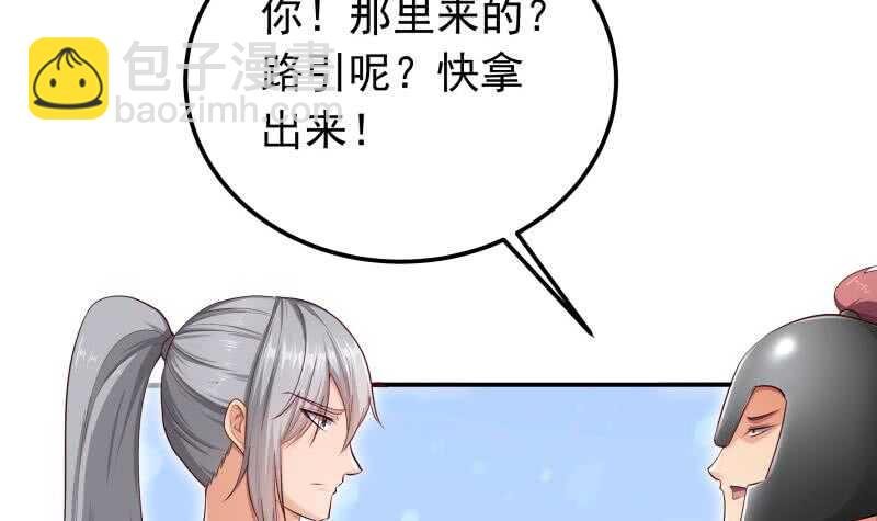 第125话 再会