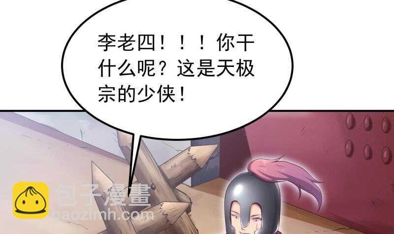 第125话 再会
